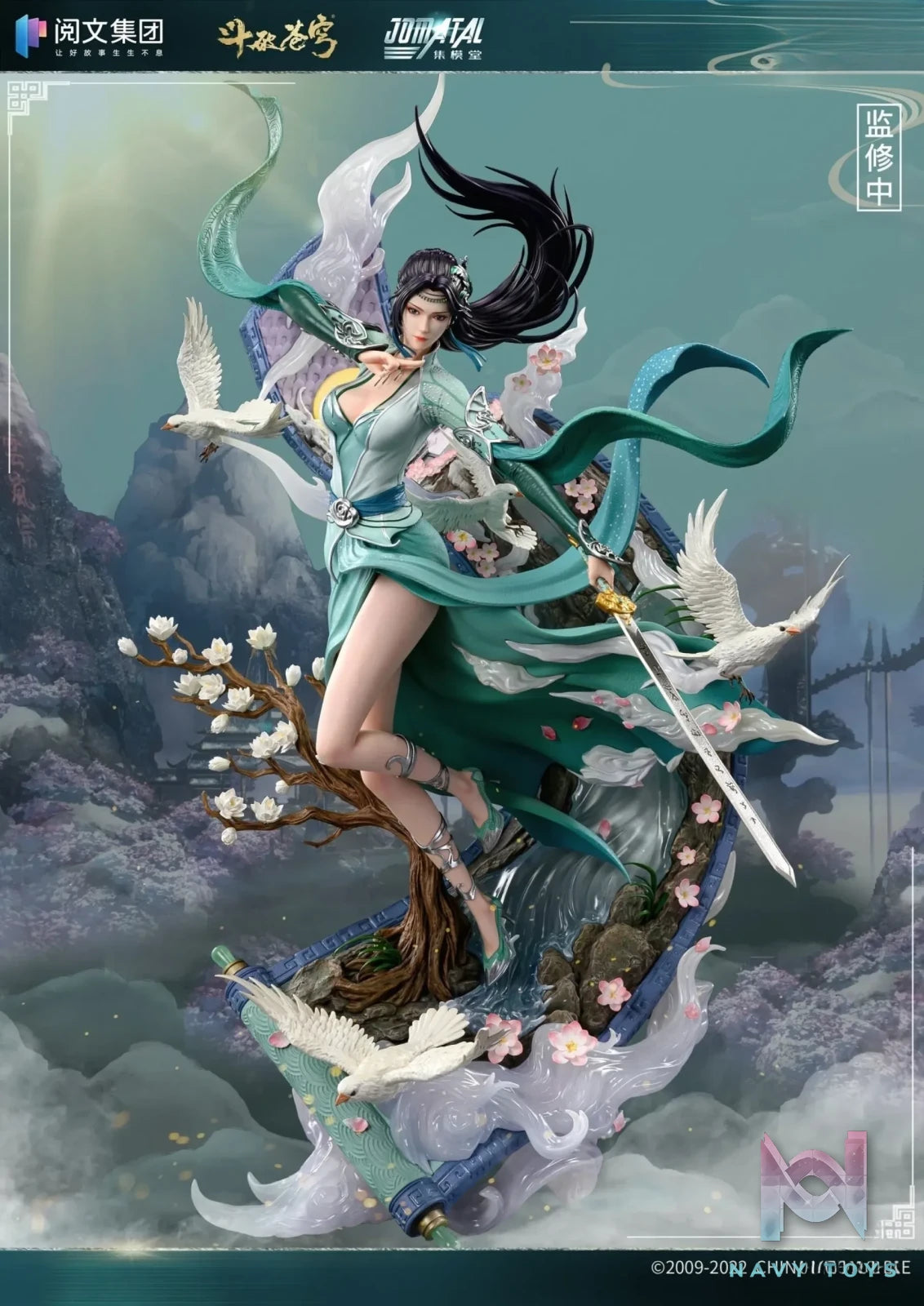 Battle Through the Heaven Yun Yun… – Jomatal Studio | Navy Toys
