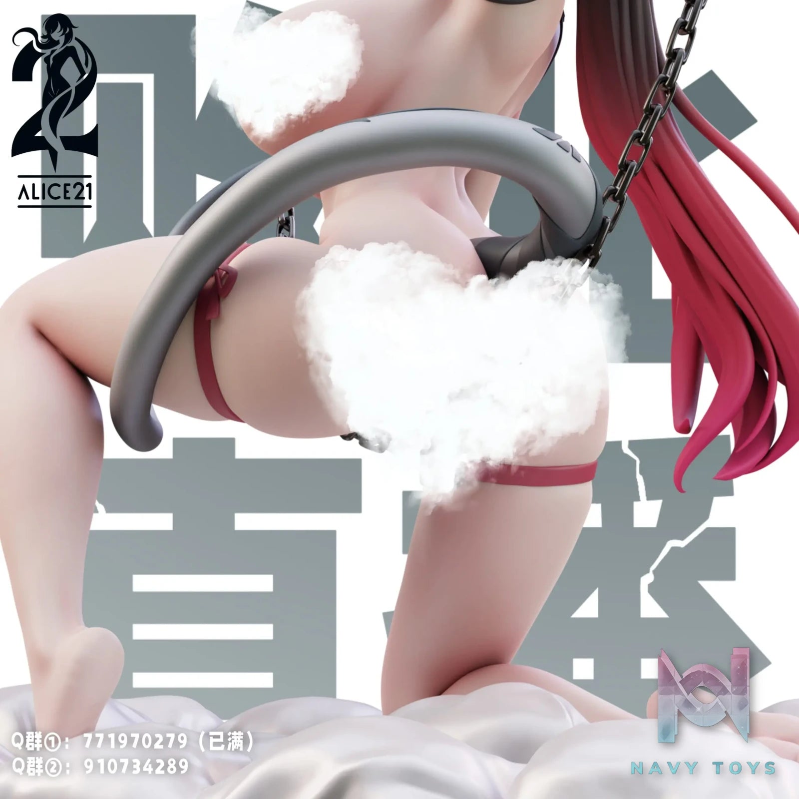 Alice21 Studio – Zenless zone zero Jane Doe
