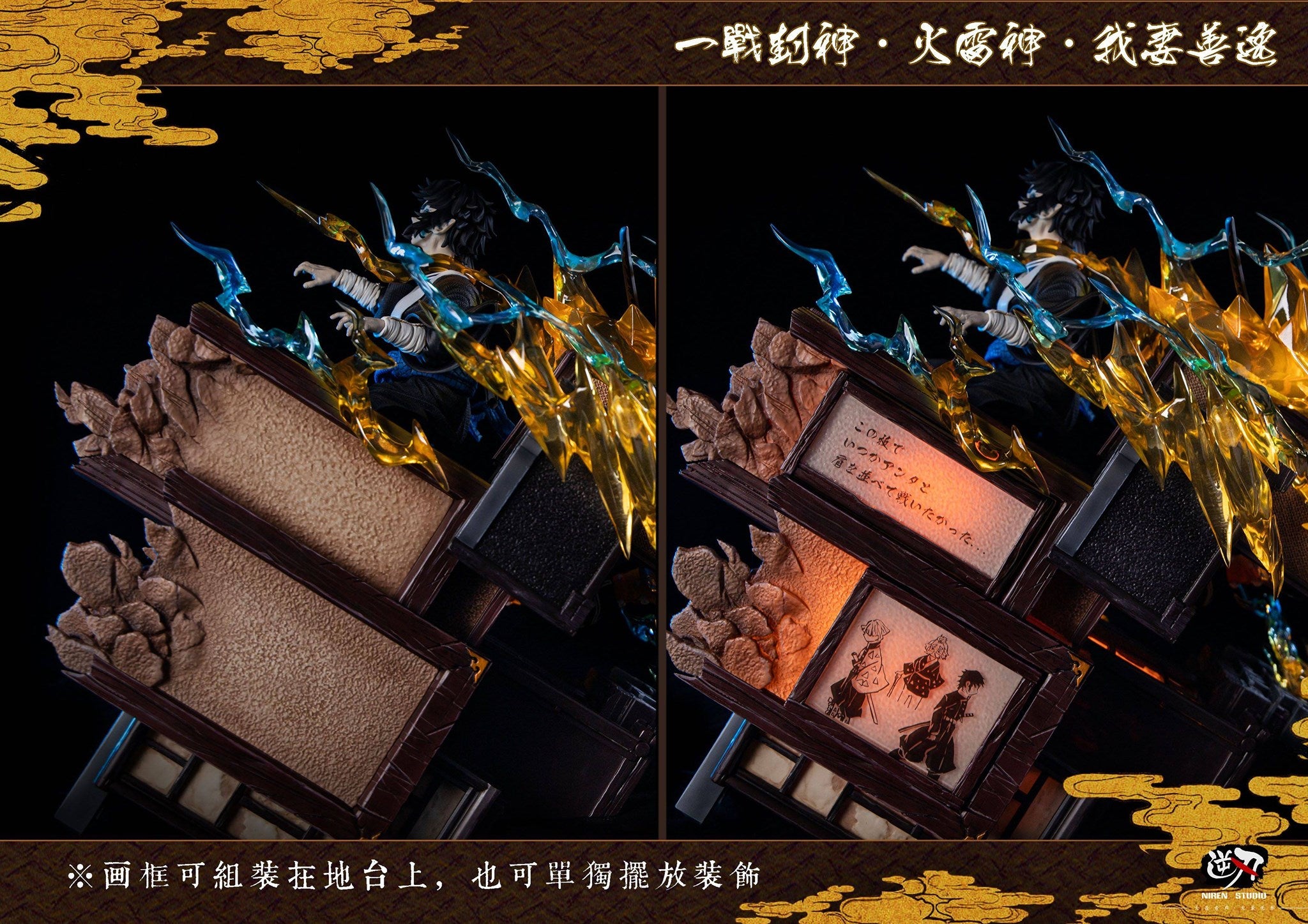 Zenitsu Agatsuma - Niren Studio resin statue niren studio anime figure