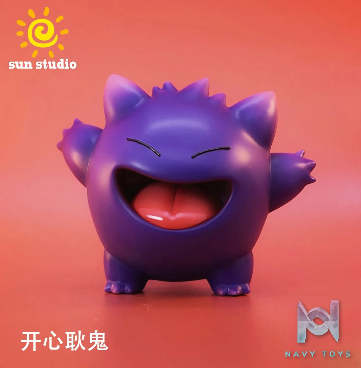 Sun Studio – Pokemon Gengar
