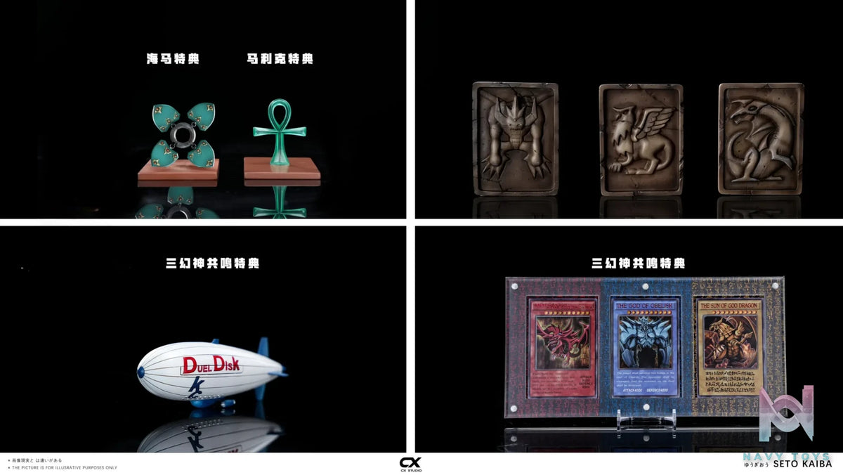 CX Studio – Obelisk the Tormentor x Seto Kaiba Yu-Gi-Oh!