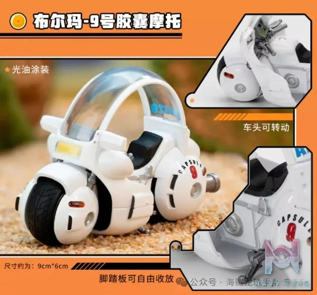 GONG Studio – Dragon Ball Alloy Vehicle Series Blind Box (Licensed)