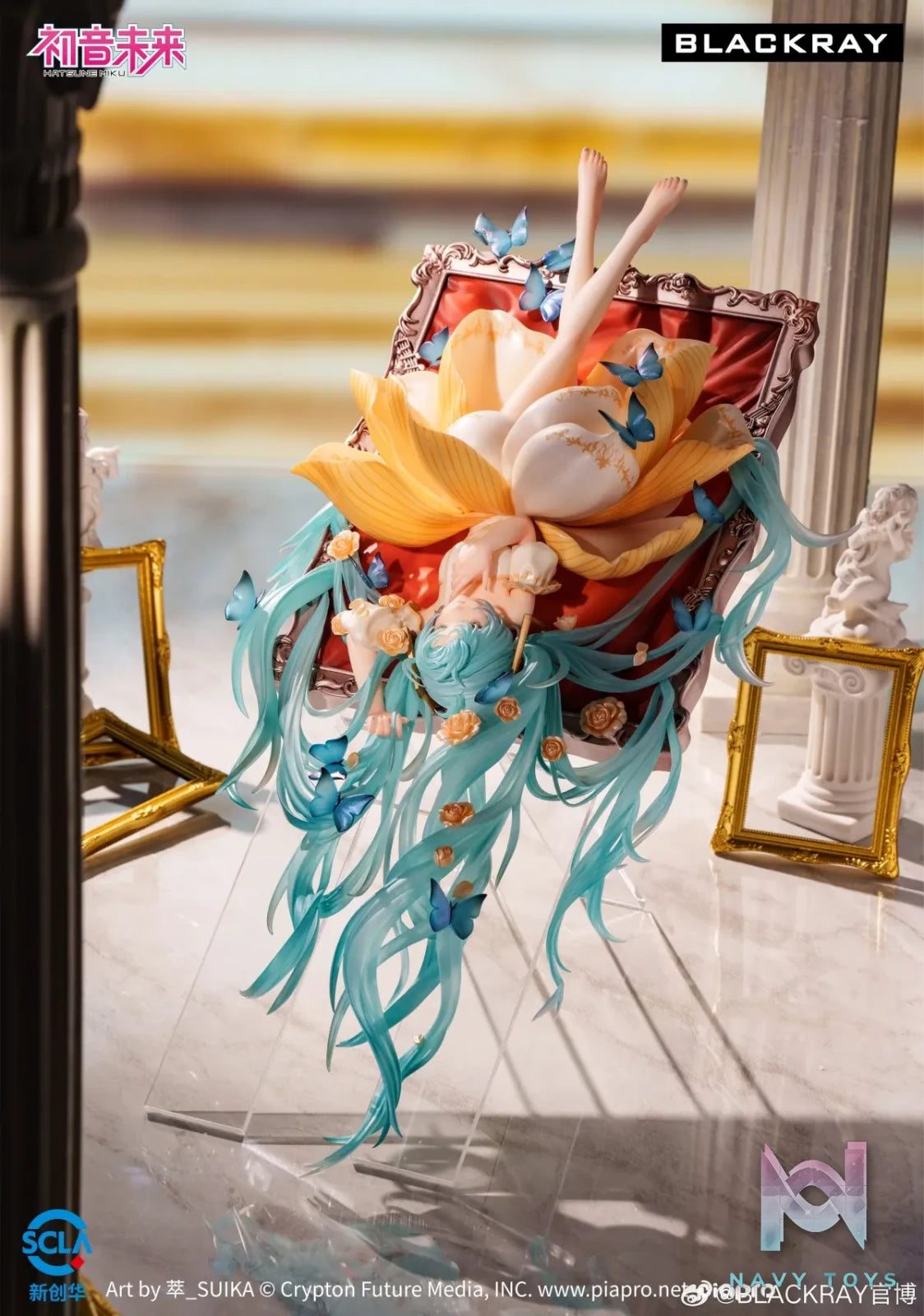 Blackray Enjoy – Vocaloid Hatsune Miku Hua Wai Huixiang 1/7 Figure (Licensed)