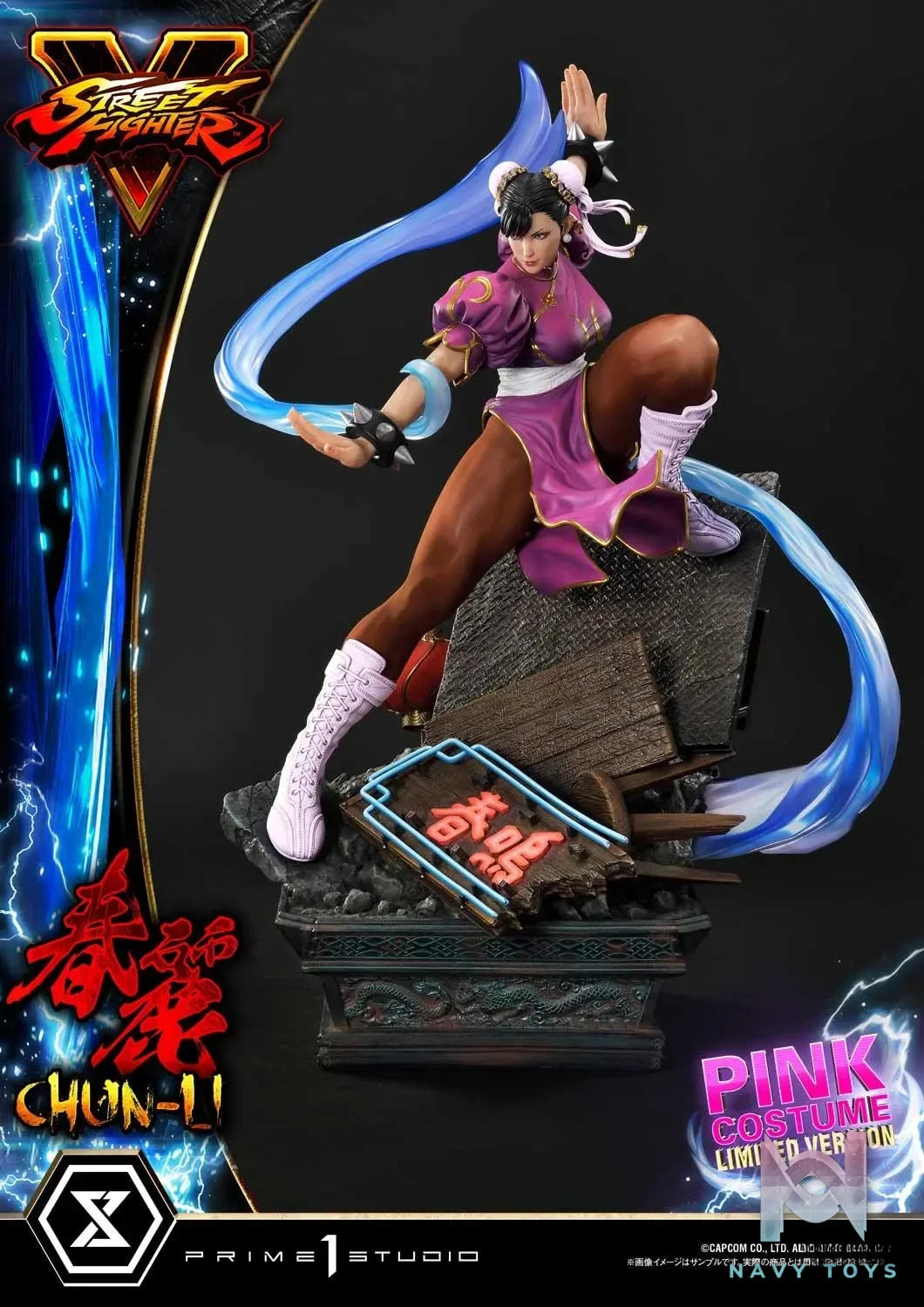 Prime 1 Studio – Premium Masterline Street Fighter V Chun-Li PMSFV-03 PMSFV-03S PMSFV-03LM (Licensed)