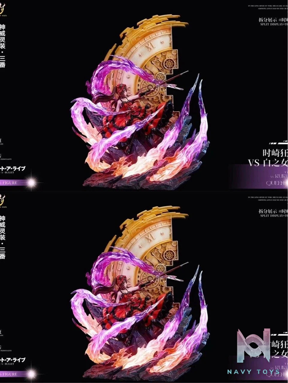 Tokisaki Kurumi VS White Queen - Date A Live - Imagination Studio resin statue Imagination Studio anime figure