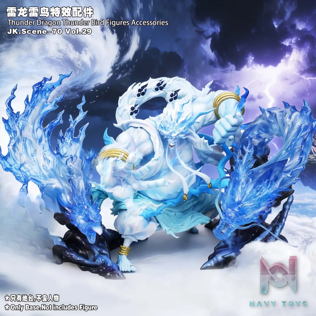 Jacksdo Studio – Thunder Dragon Thunder Bird Figures Accessories One Piece