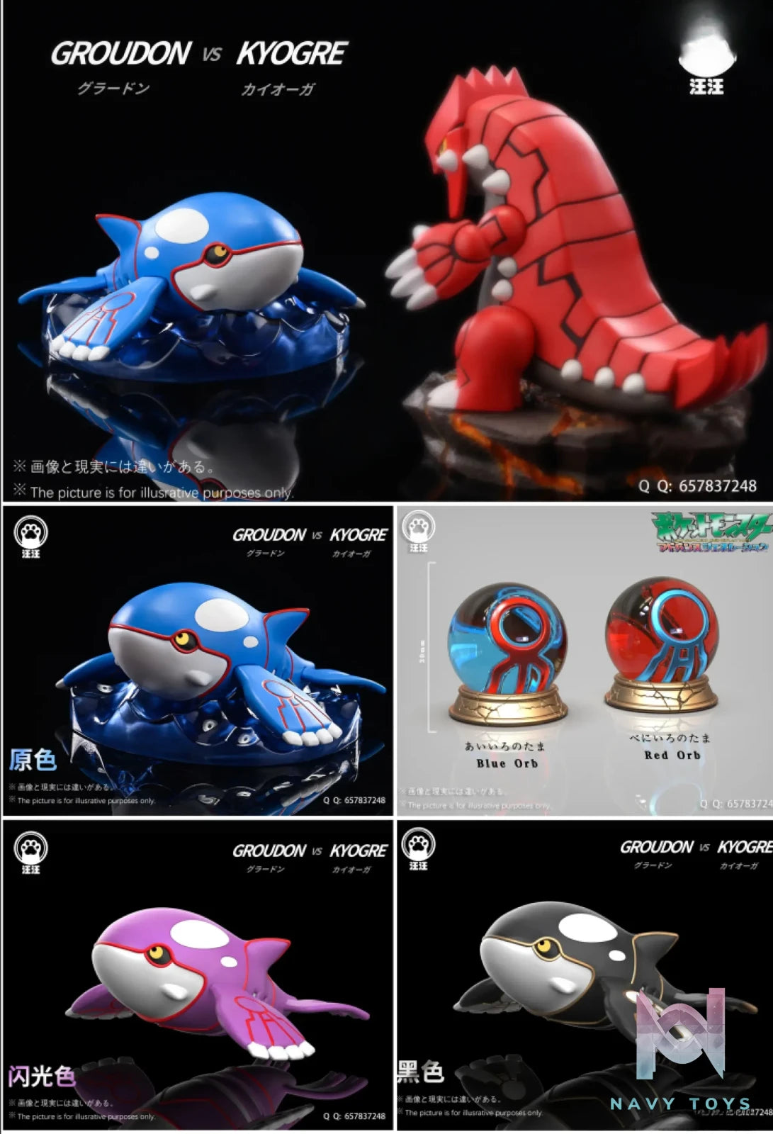 Wang Wang Studio – Pokémon Groudon VS KYOGRE