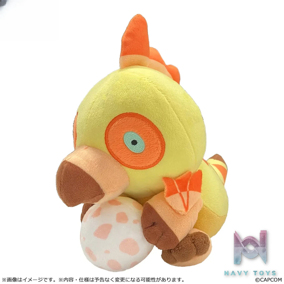 CAPCOM Studio – Monster Hunter MonDefo Plush Kulu-Ya-Ku X Stygian Zinogre (Licensed)