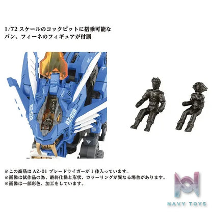 TAKARA TOMY – ZOIDS AZ-01 Blade Liger Plastic Model (Licensed)