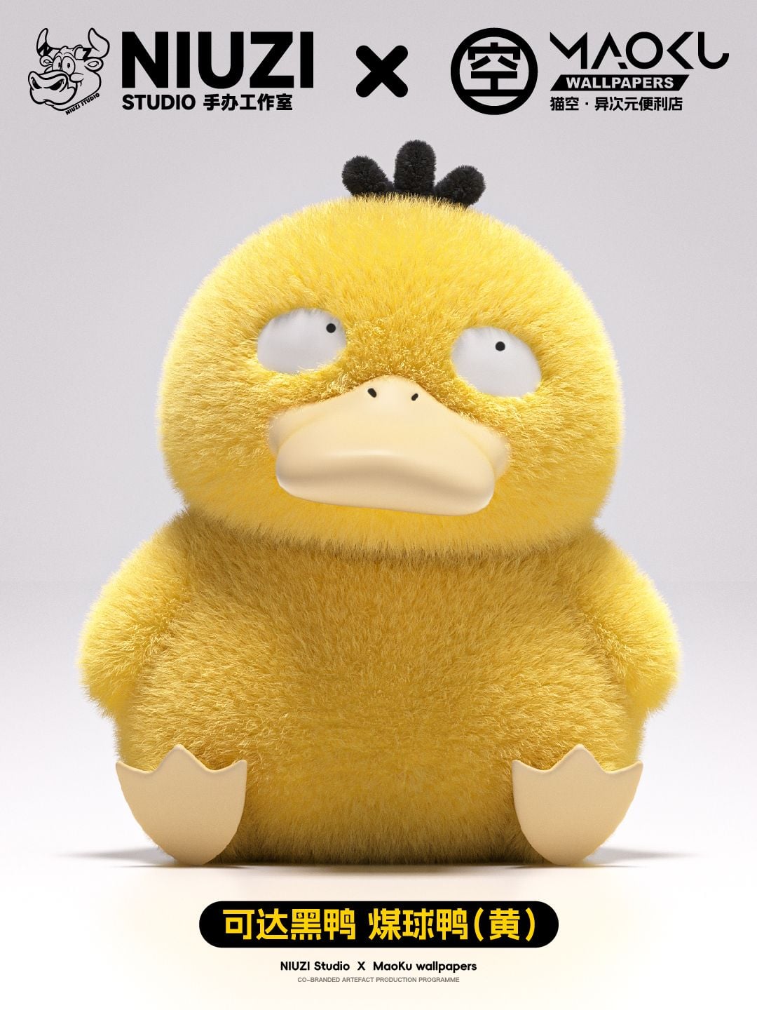 Psyduck - Pokemon - NIUZI Studio x Maoku Wallpaper