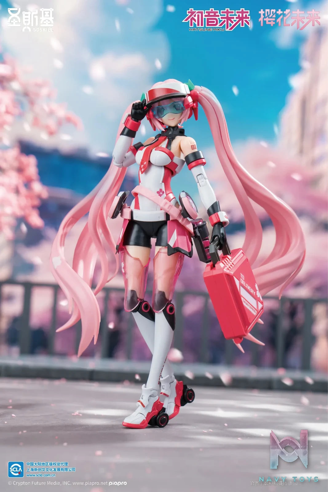 SOSKILL – Project Sekai Sakura Miku (Licensed)