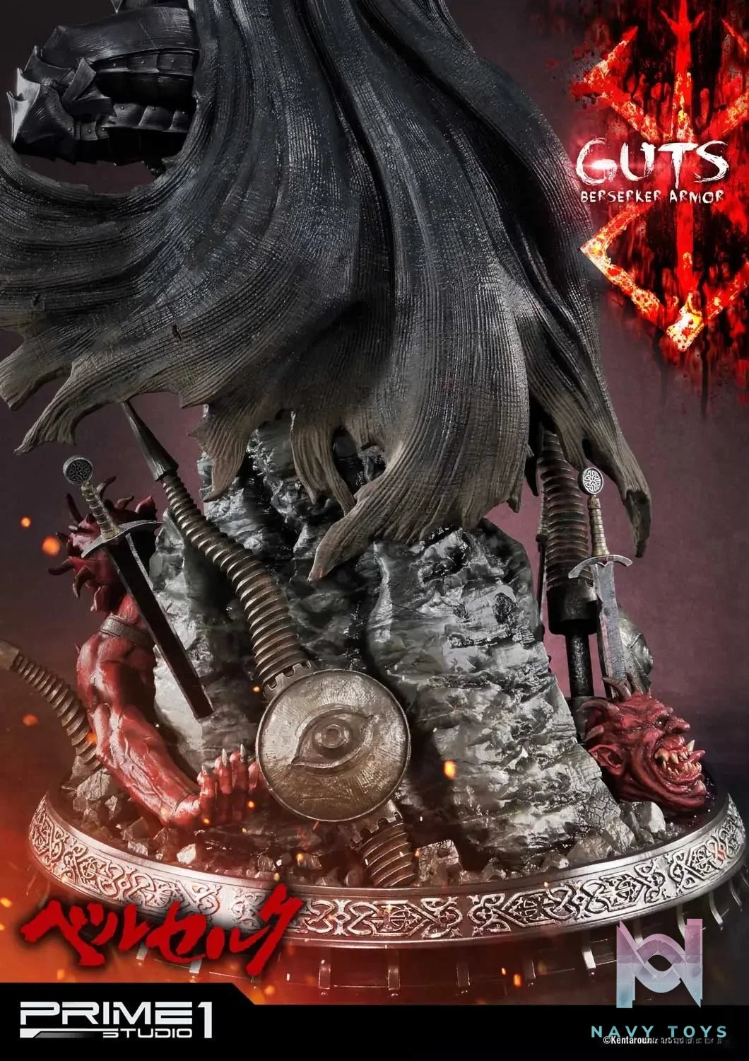 Ultimate Premium Masterline Berserk Guts Berserker Armor UPMBR-04 UPMBR-04EX UPMBR-04BN(Licensed) - Prime 1 Studio resin statue Navy Toys anime figure
