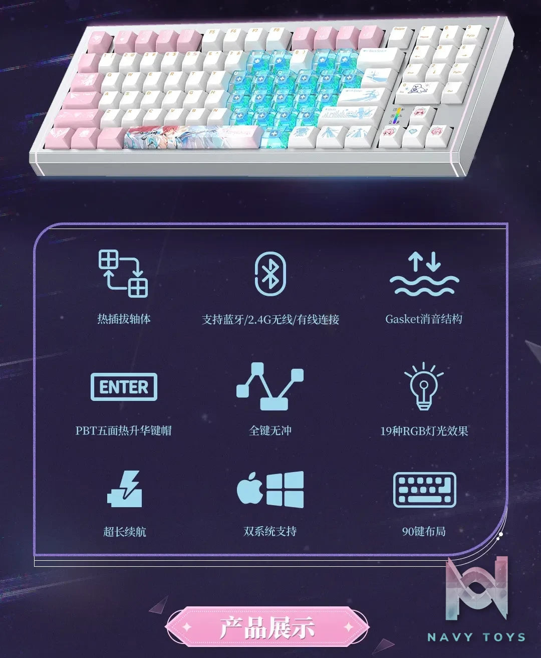 KURO GAMES – Wuthering Waves Aemeath Snowy Serenade Theme Keyboard (Licensed)