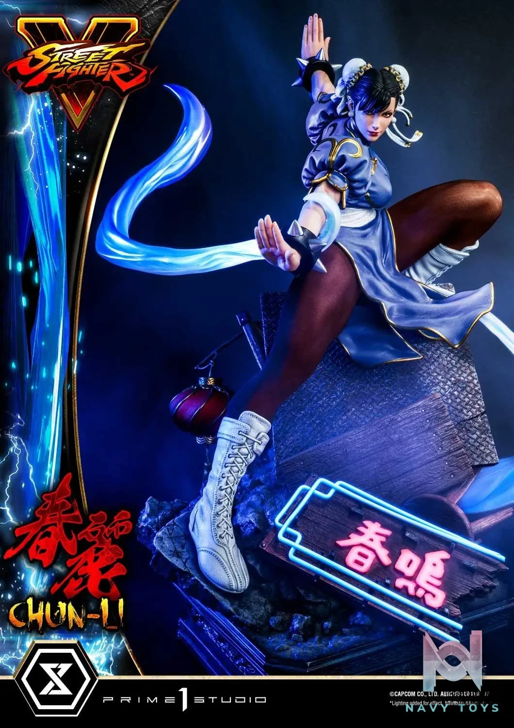 Prime 1 Studio – Premium Masterline Street Fighter V Chun-Li PMSFV-03 PMSFV-03S PMSFV-03LM (Licensed)