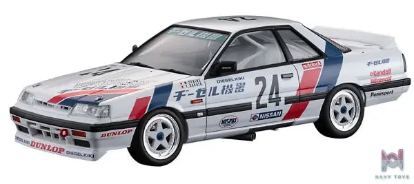 Hasegawa – 1/24 Scale Car Model #15 (Licensed)