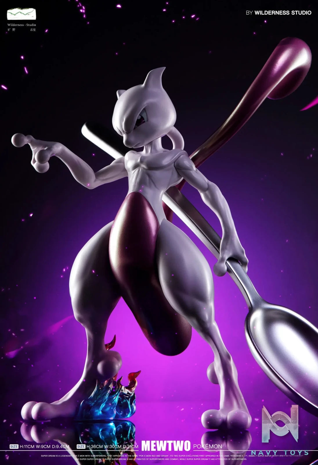 Wilderness Studio – Pokémon Dual scale Statues 1st the strongest Mewtwo