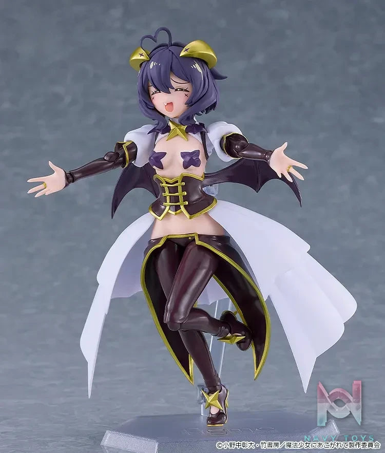 GSC – figma Gushing over Magical Girls Magia Baiser (Licensed)