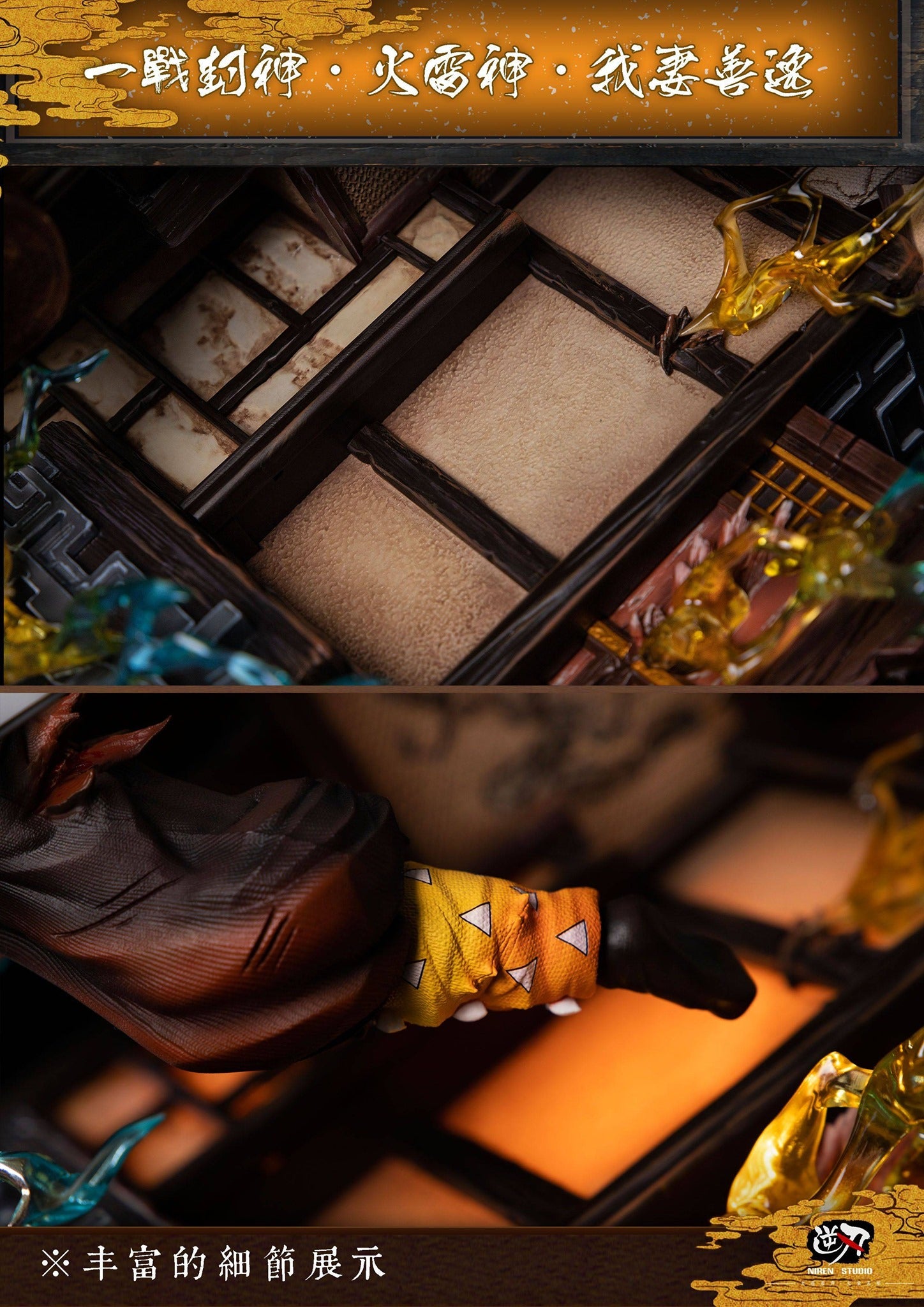 Zenitsu Agatsuma - Niren Studio resin statue niren studio anime figure