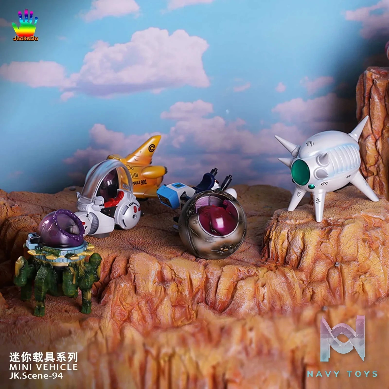Jacksdo Studio – Dragon Ball Mini Vehicle #1-9