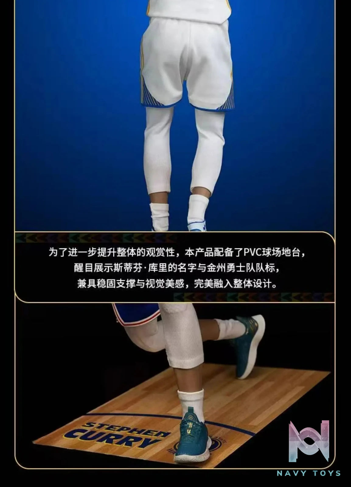 Infinity Studio – Stephen Curry 1/6 Action Figure (Licensed)