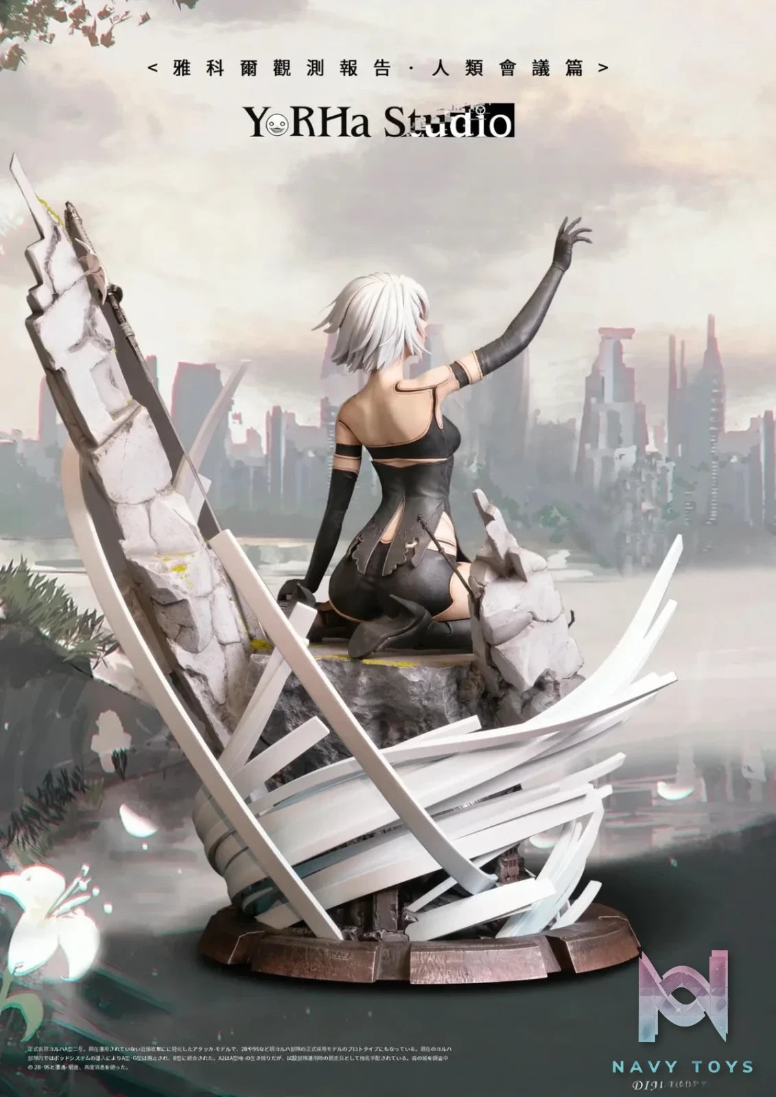YorHa Studio - NieR:Automata YorHa Observation Report Council of Humanity Chapter 1 Ending C A2 resin statue Navy Toys anime figure