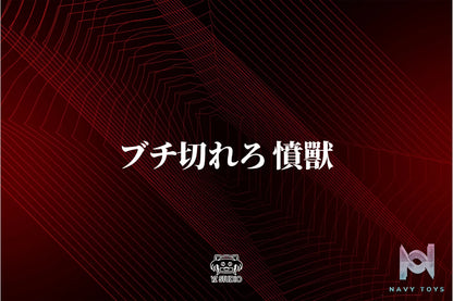 YZ Studio – One Piece Onigashima Decisive Battle Series #14 Snake Man Luffy