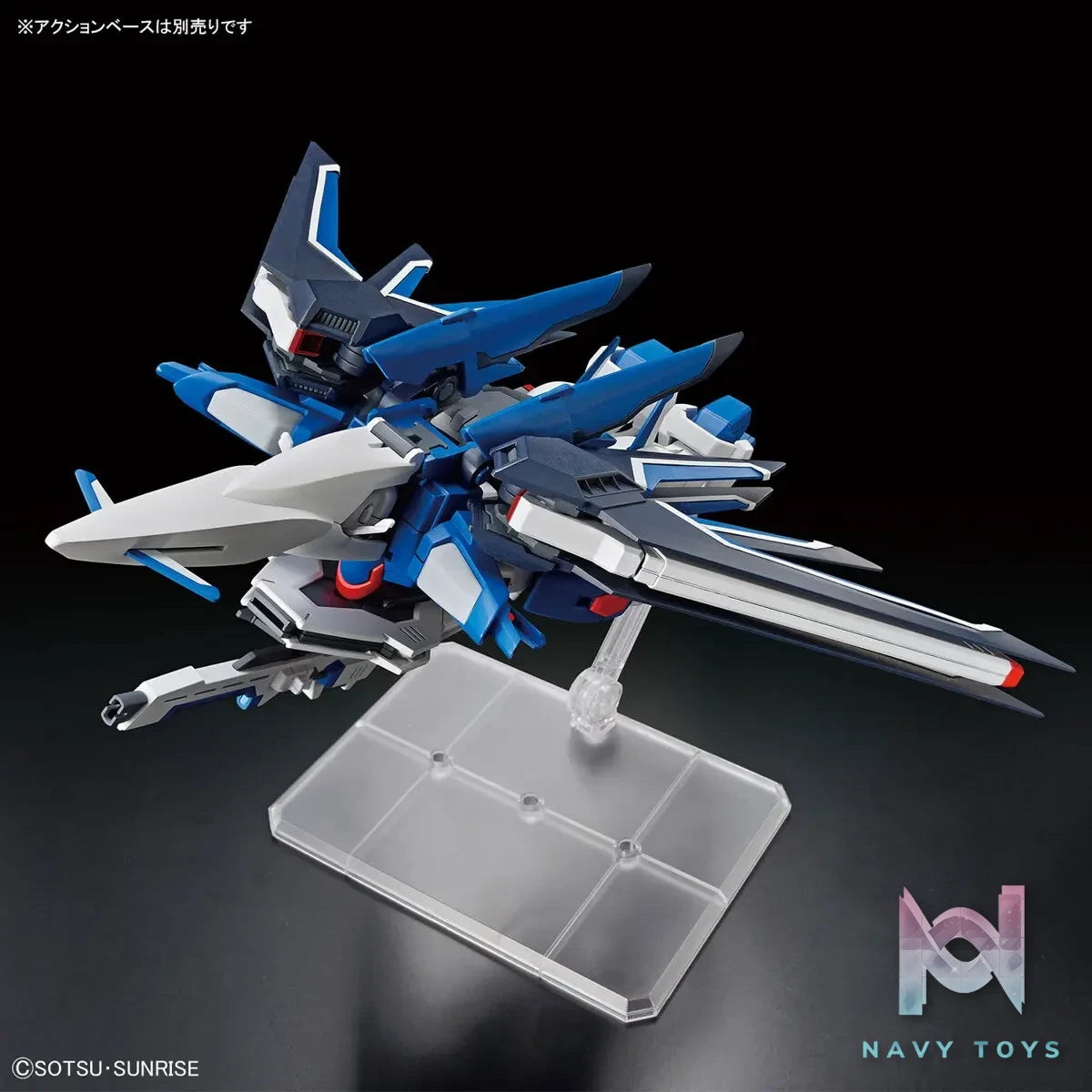 BANDAI SPIRITS – HG 1/144 Rising Freedom Gundam (Licensed)