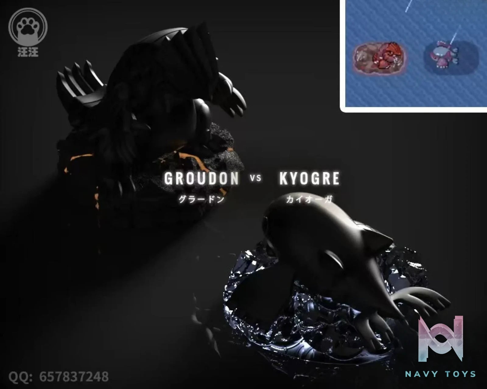 Wang Wang Studio – Pokémon Groudon VS KYOGRE