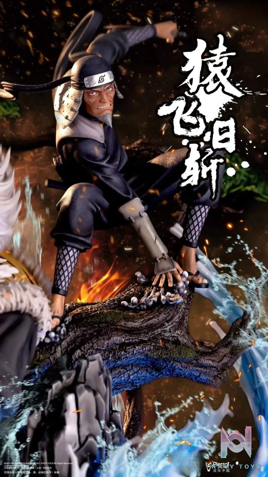 Light Year Studio – Naruto Hiruzen Sarutobi (Licensed)
