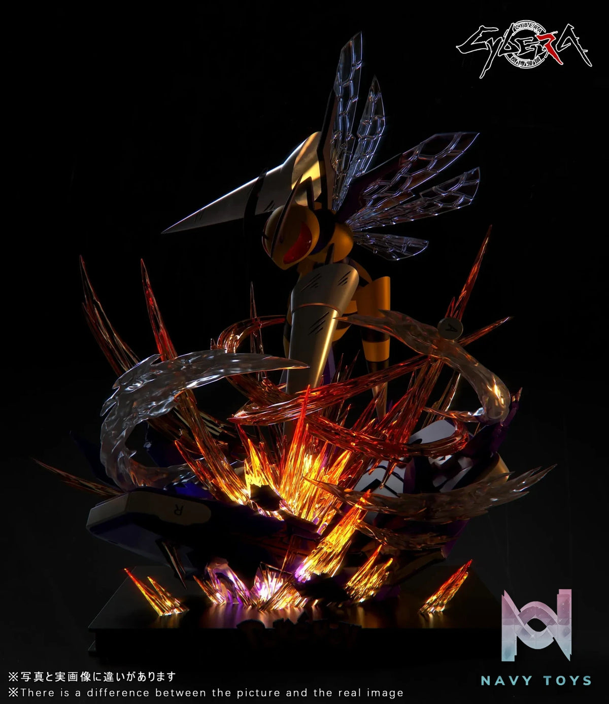 Cybera Studio – Pokémon Game Console Series #2 mega Beedrill