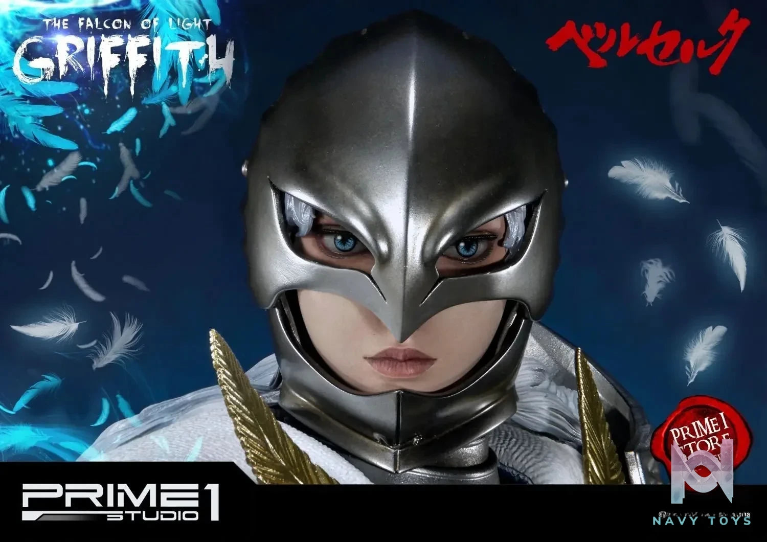 The Falcon of Light UPMBR-05 UPMBR-05EX UPMBR-05EXS (Licensed) - Ultimate Premium Masterline Berserk Griffith - Prime 1 Studio resin statue Navy Toys anime figure