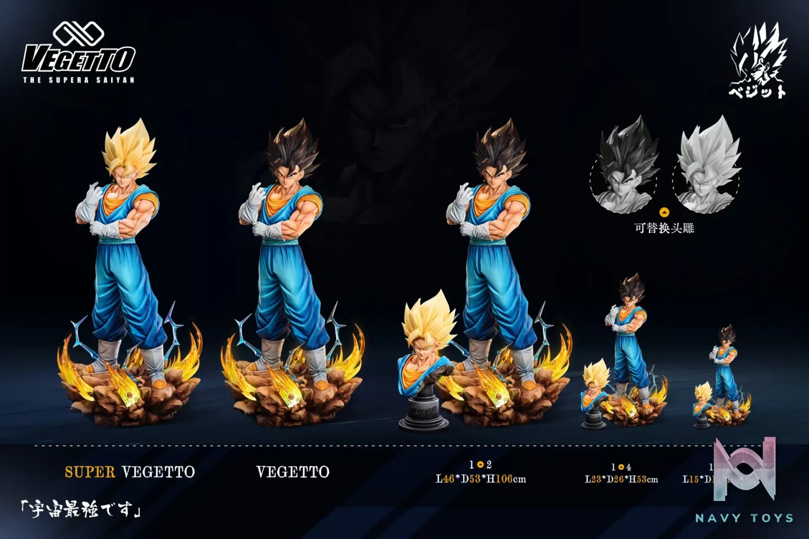 Infinite Studio – Dragon Ball Vegito 3rd Scale