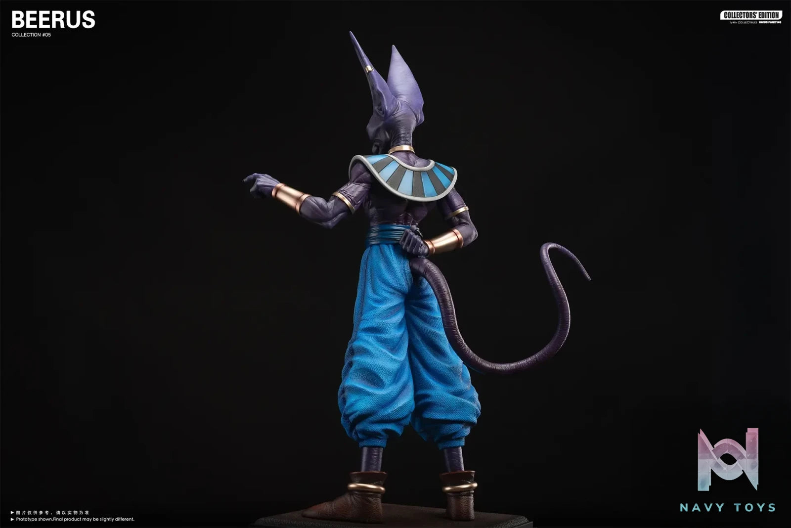 2% Studio – Dragon Ball Beerus