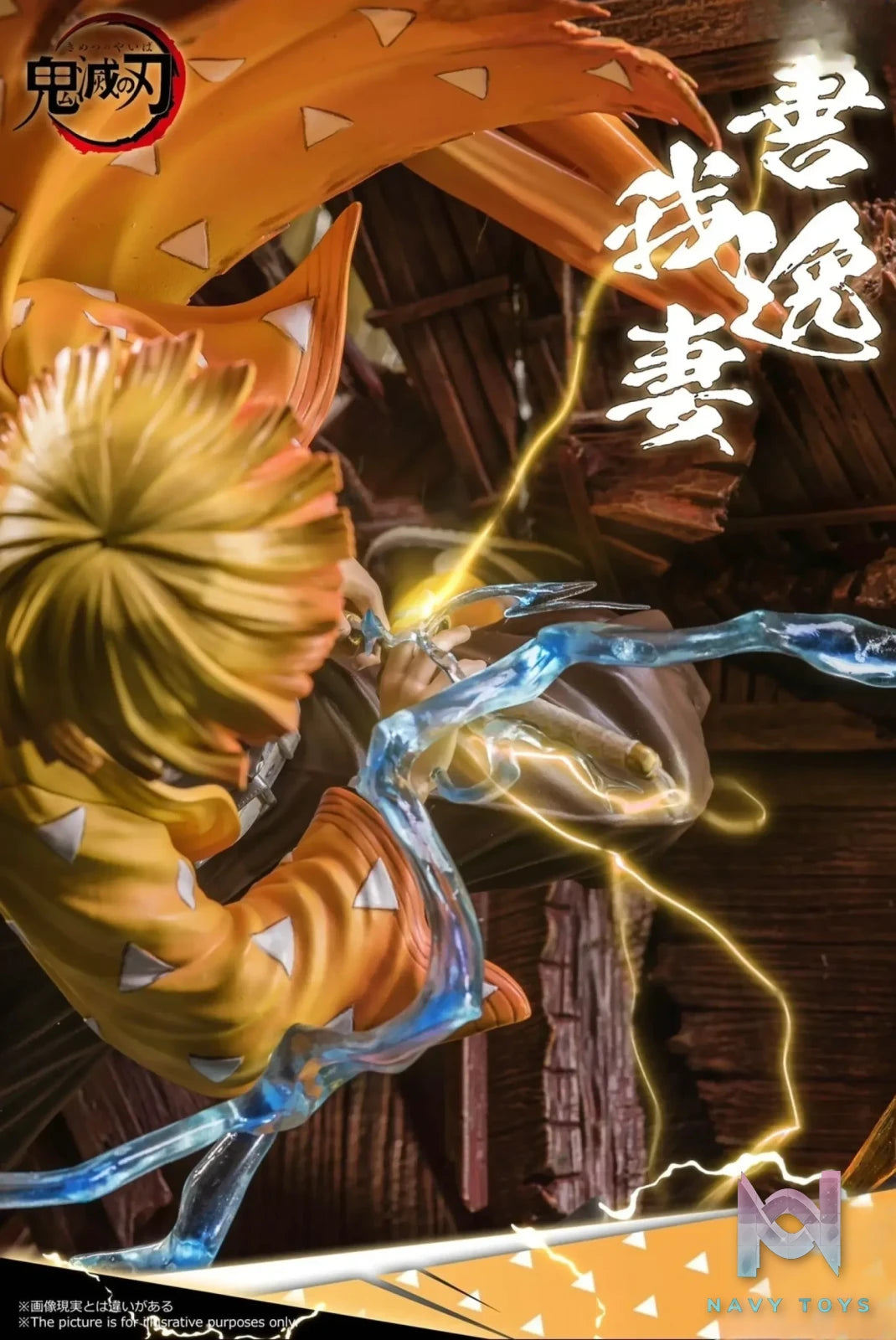 Pc House Studio – Demon Slayer Thunder Breathing Agatsuma Zenitsu