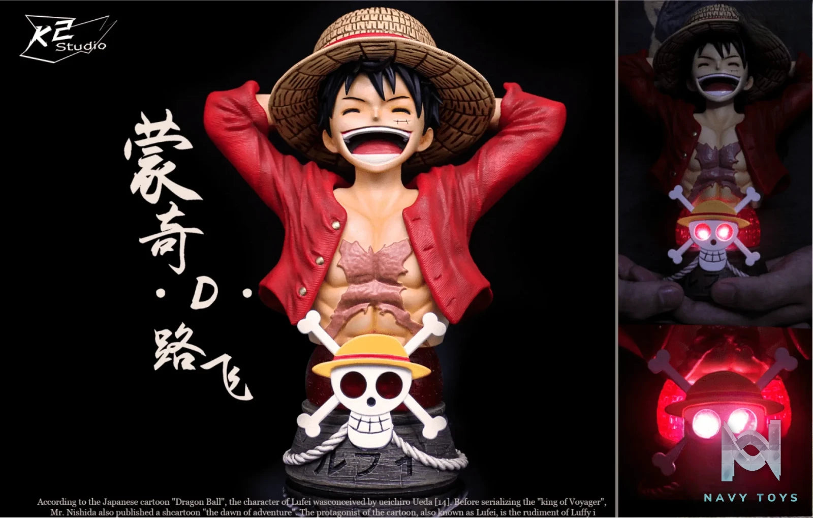 K2 Studio – One Piece Luffy