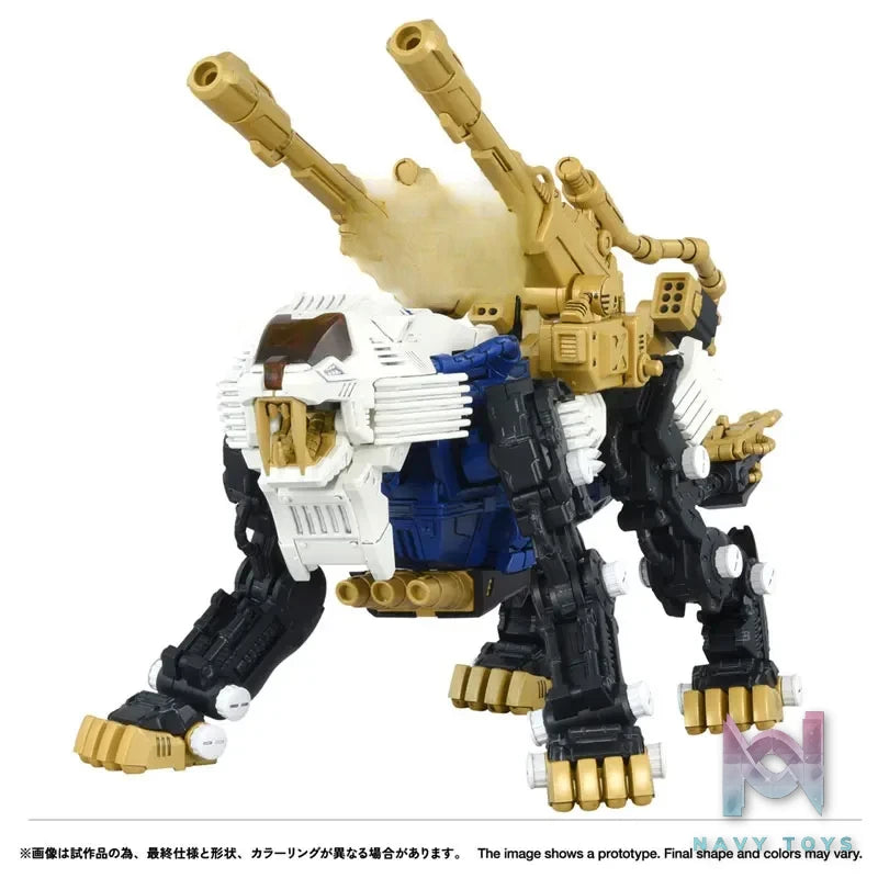 TAKARA TOMY – Realize RMZ-021 Shield Liger Mark. II Plastic Model (Licensed)