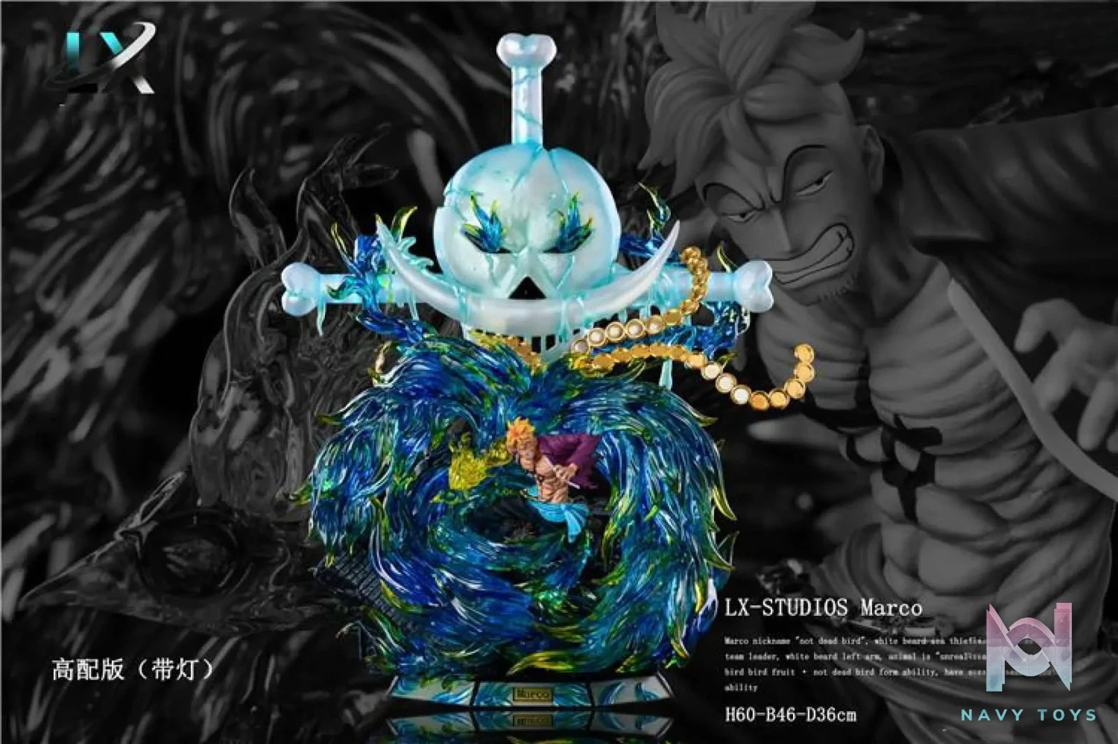 LX Studio – One Piece Marco the Phoenix