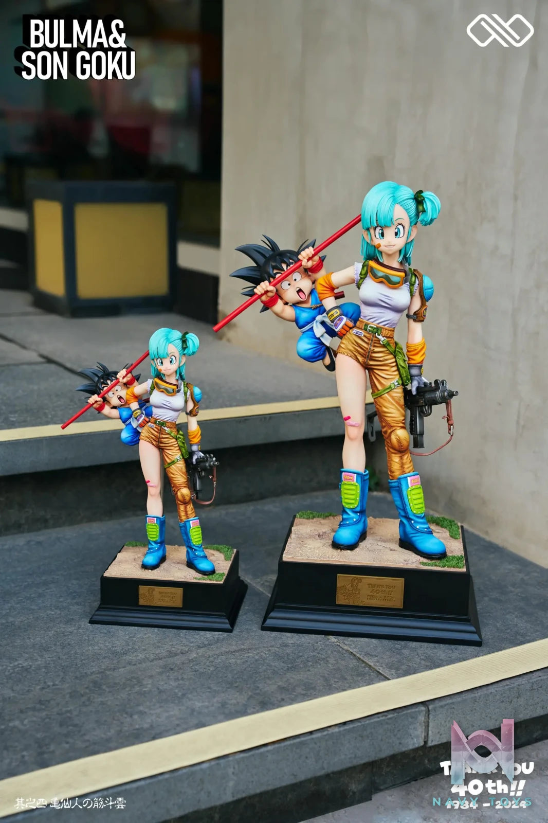 Infinite Studio – Dragon Ball Title page 40th Anniversary Series #2 Bulma & Goku