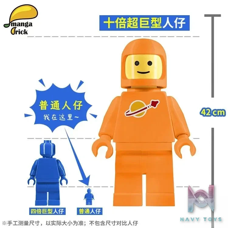 LEYILEBRICK Studio – Astronaut Ten Times Bigger Original