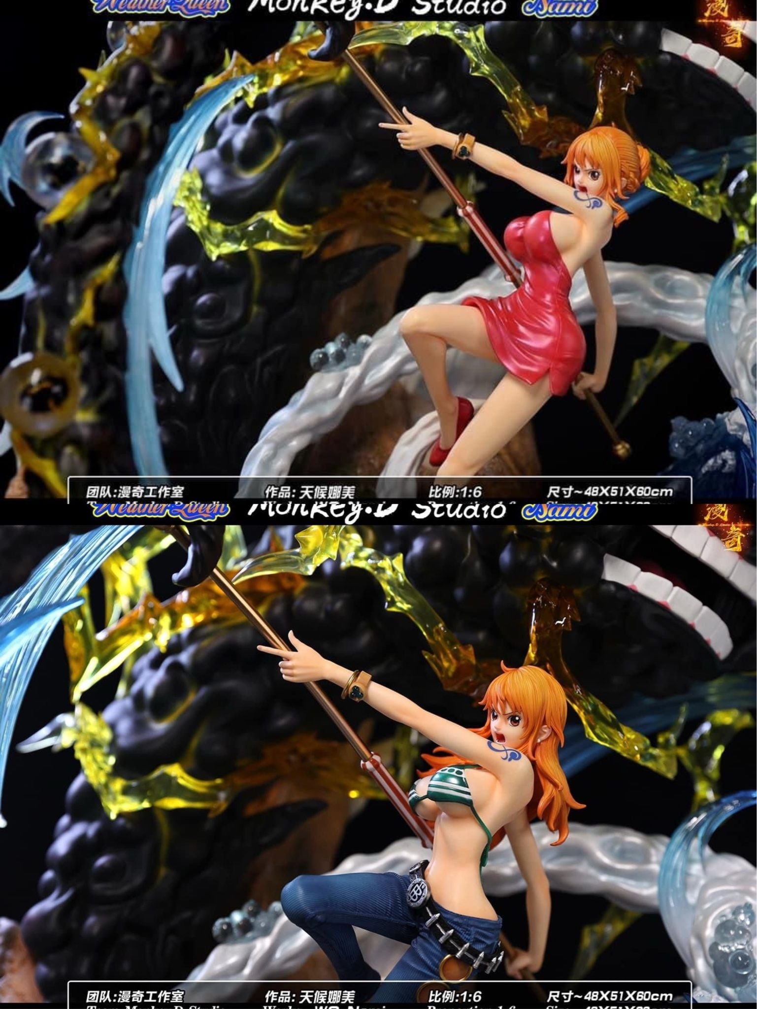 Nami - One Piece - Monkey D. Studio