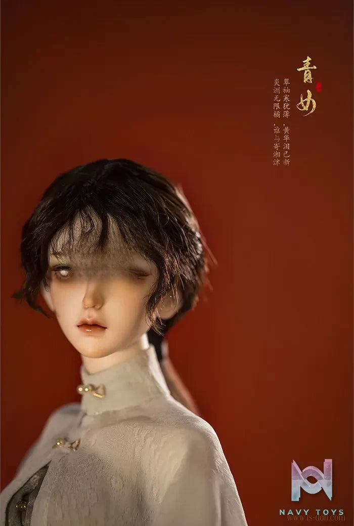Loong Soul – Qing Winter Solstice BJD Doll Original (Licensed)