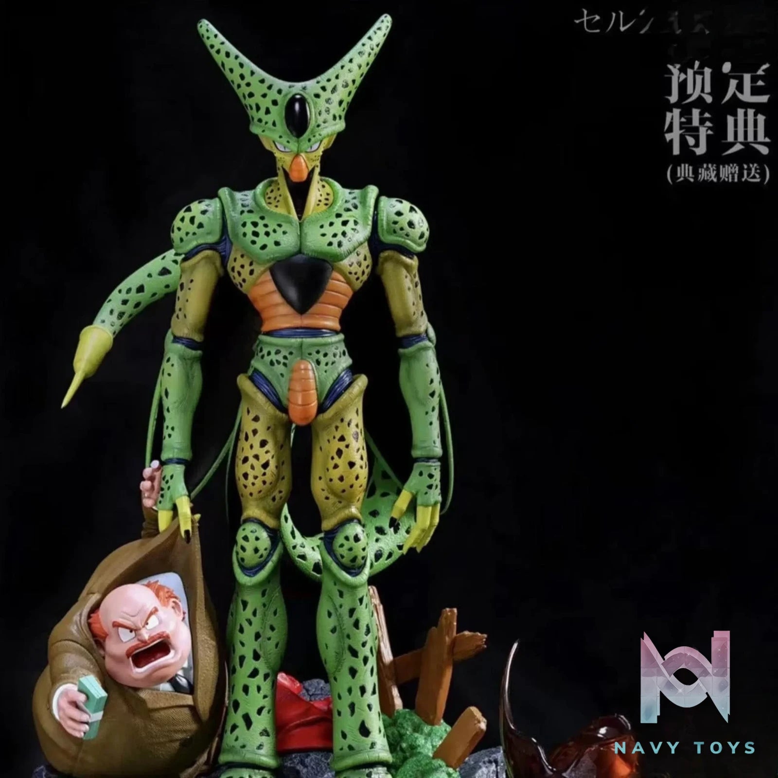 Windseeker Studio – Dragon Ball Cell #1