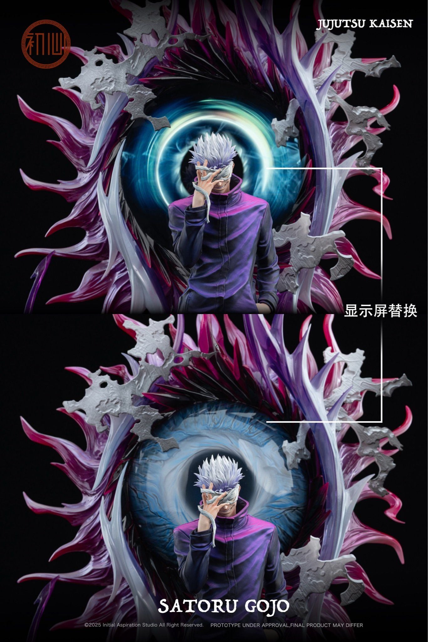 Gojo Satoru with LED - Jujutsu Kaisen - Initial Aspiration Studio resin statue Initial Aspiration Studio anime figure