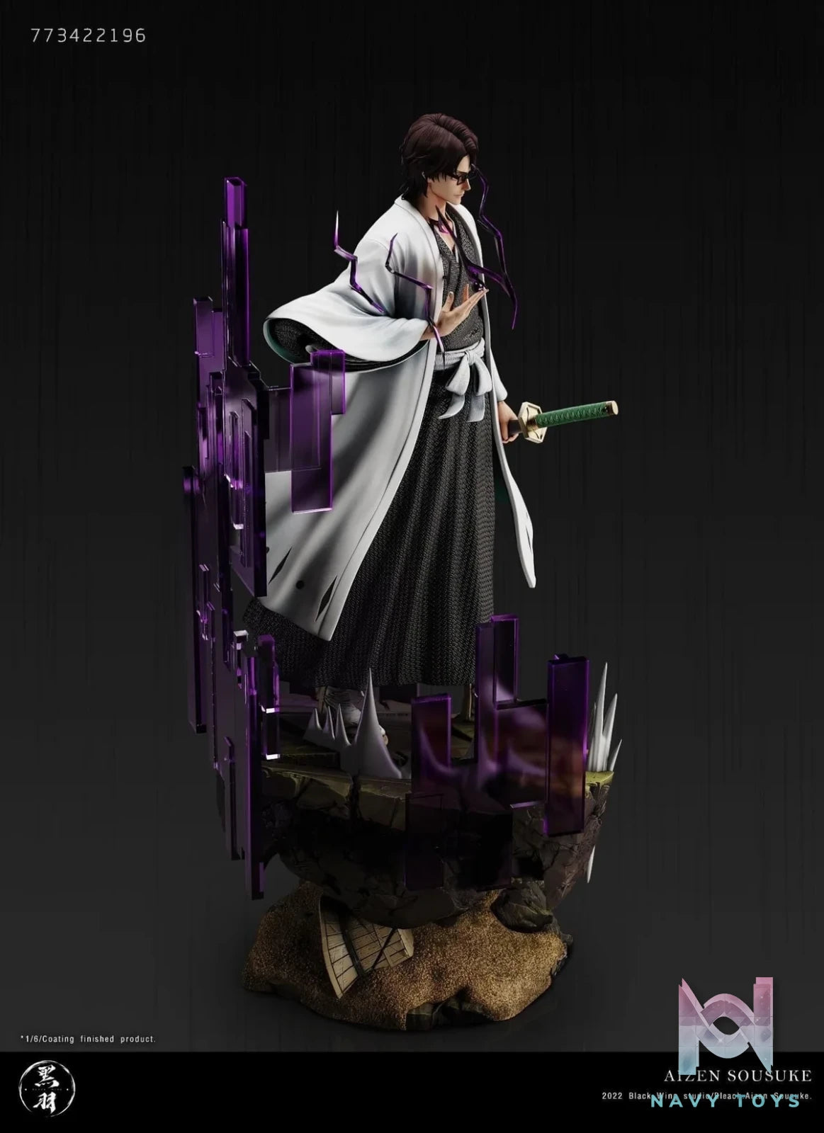 Aizen Sousuke - Bleach - Black Wing Studio resin statue Black Wing Studio anime figure