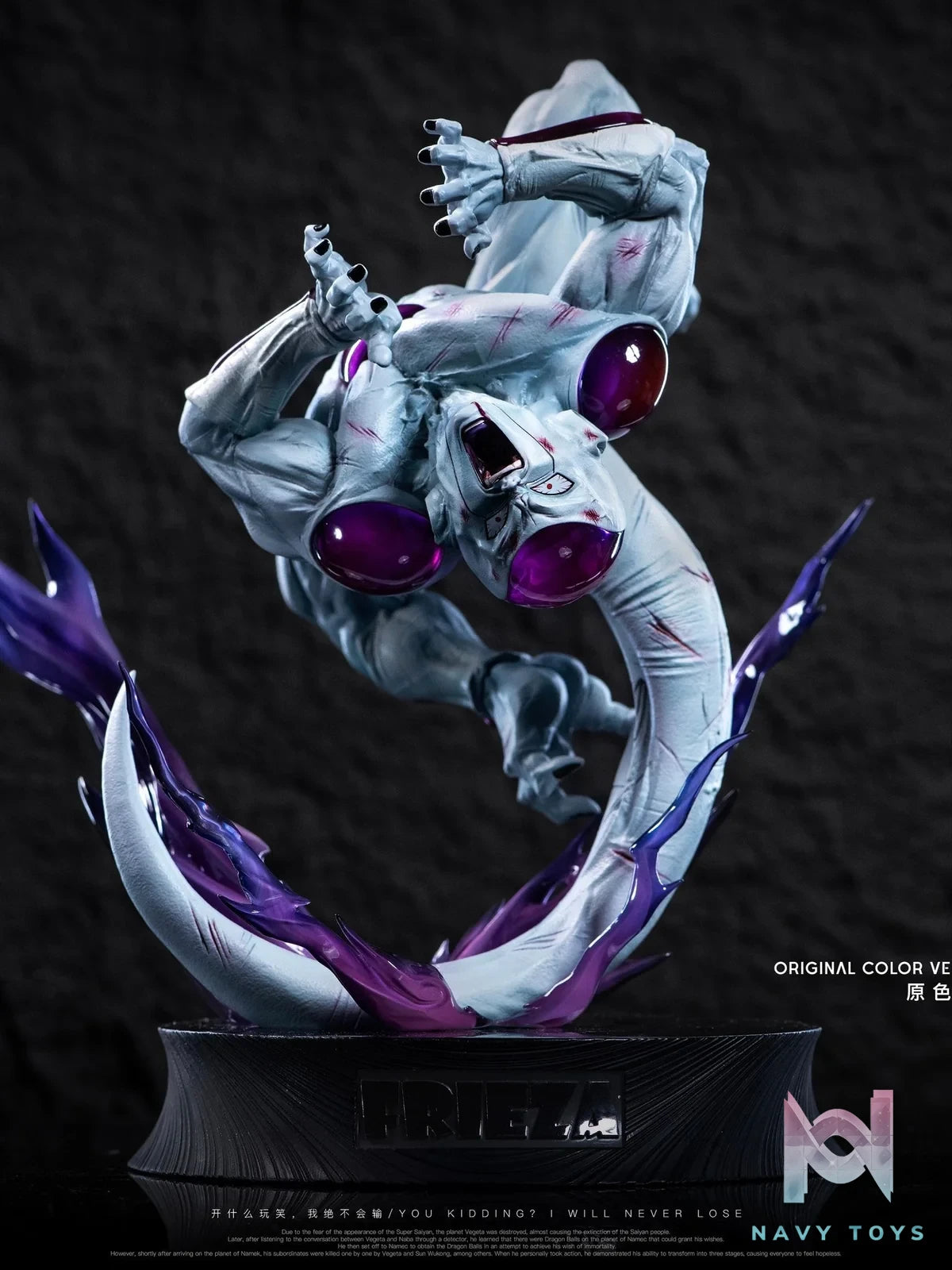 Frieza - Dragon Ball - MJ Studio resin statue MJWD Studio anime figure
