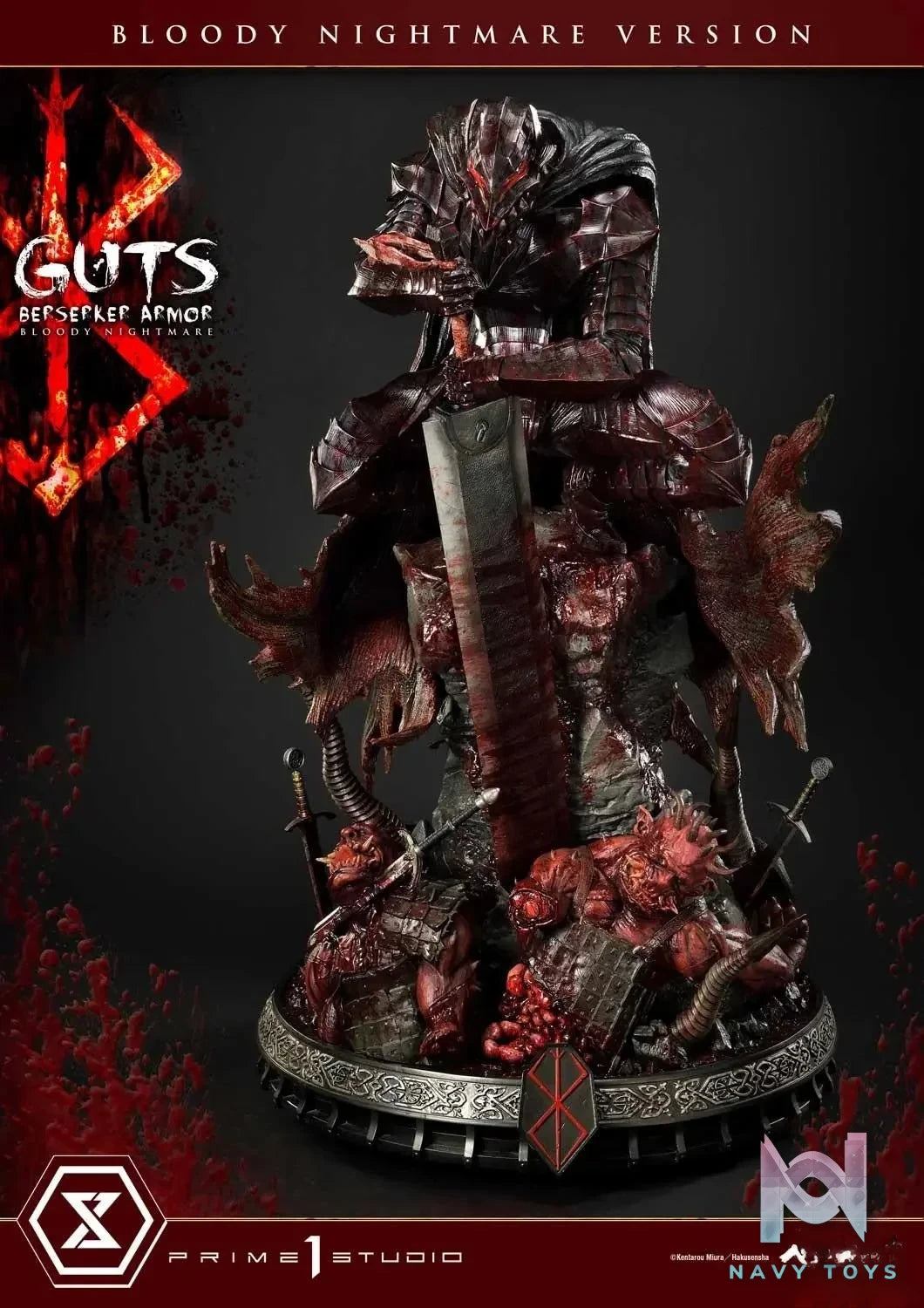 Ultimate Premium Masterline Berserk Guts Berserker Armor UPMBR-04 UPMBR-04EX UPMBR-04BN(Licensed) - Prime 1 Studio resin statue Navy Toys anime figure