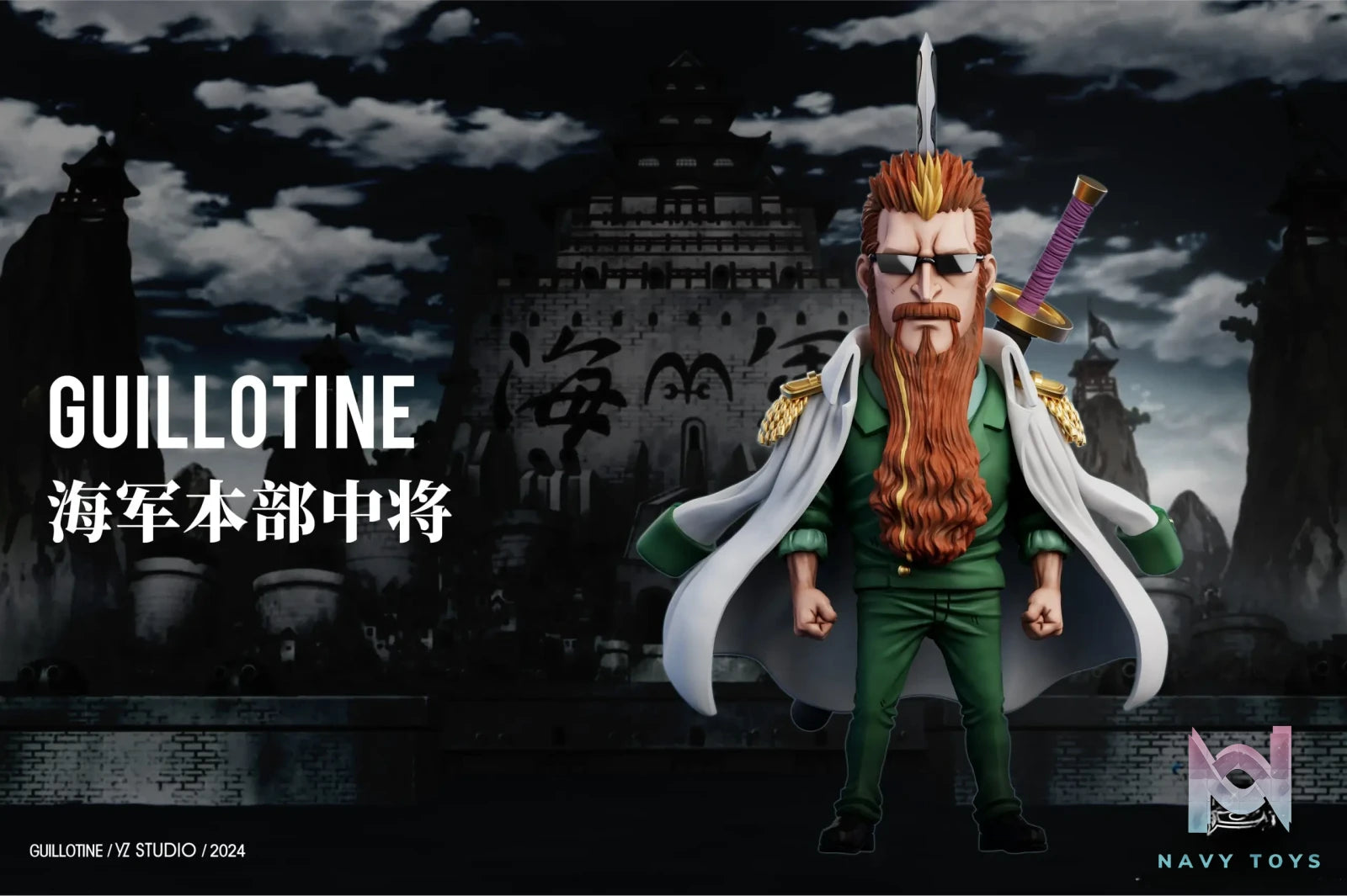 YZ Studio – One Piece Egghead Arc #9 Guillotine