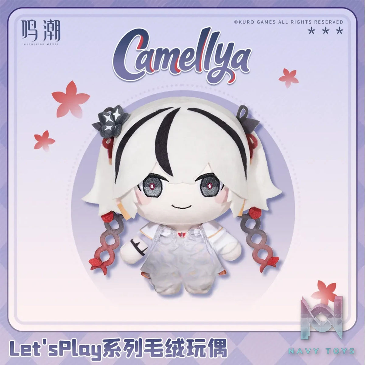 KURO GAMES – Wuthering Waves Let’s Play Series Camellia Version Plush Doll (Licensed)