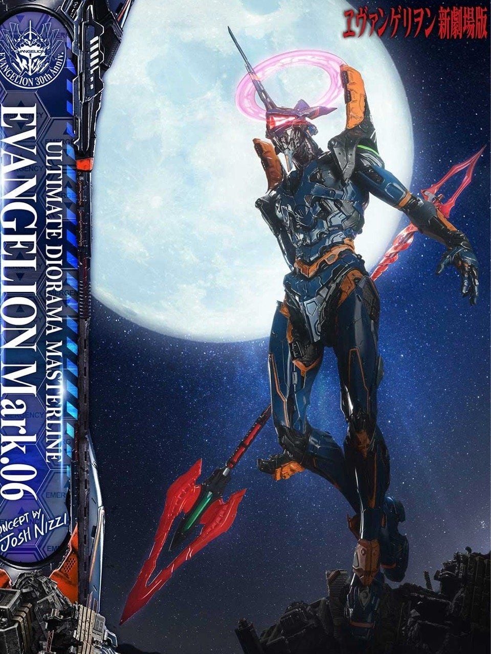 Evangelion Mark.06 - Evangelion - Prime 1 Studio resin statue Prime 1 Studio anime figure