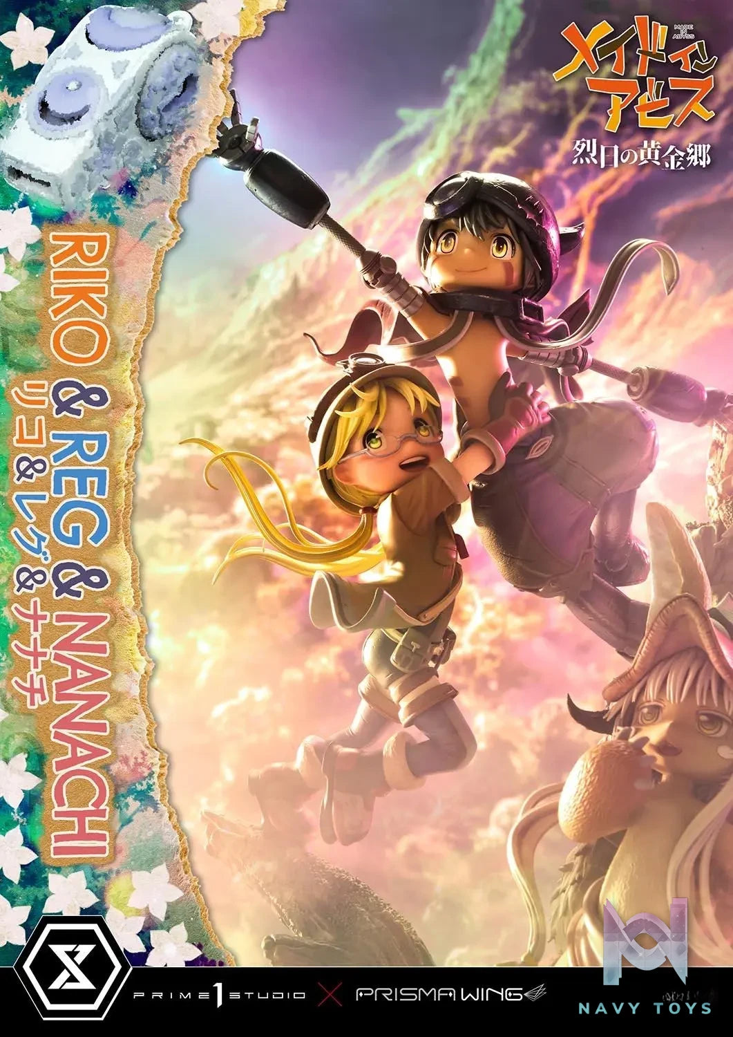 Prime 1 Studio – Concept Masterline MADE IN ABYSS Riko,Reg and Nanachi CMMIA-01 (Licensed)